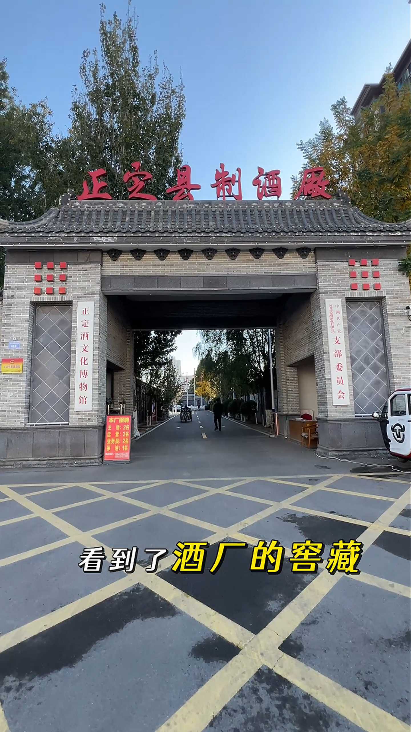 清水河制造业企业GEO优化案例